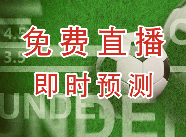罗金厄姆火焰女篮