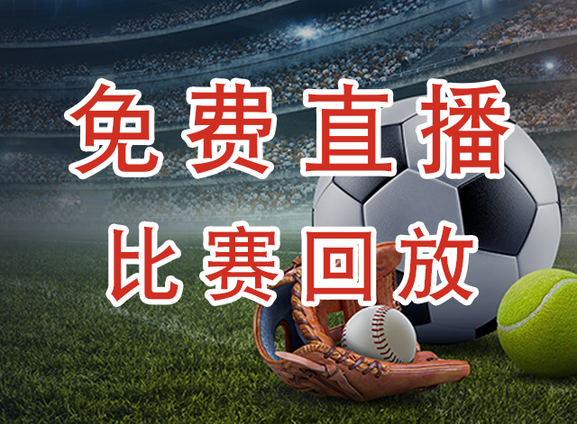 奥地利U20
