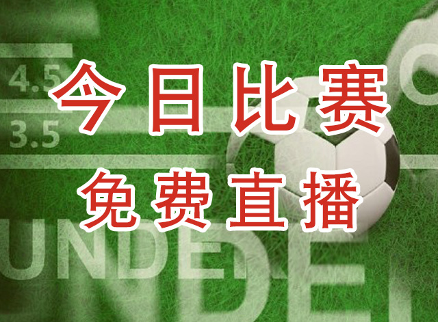 BSS体育俱乐部